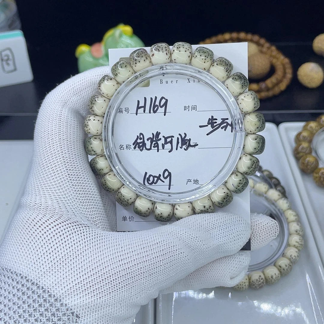 星月菩提手串H河豚