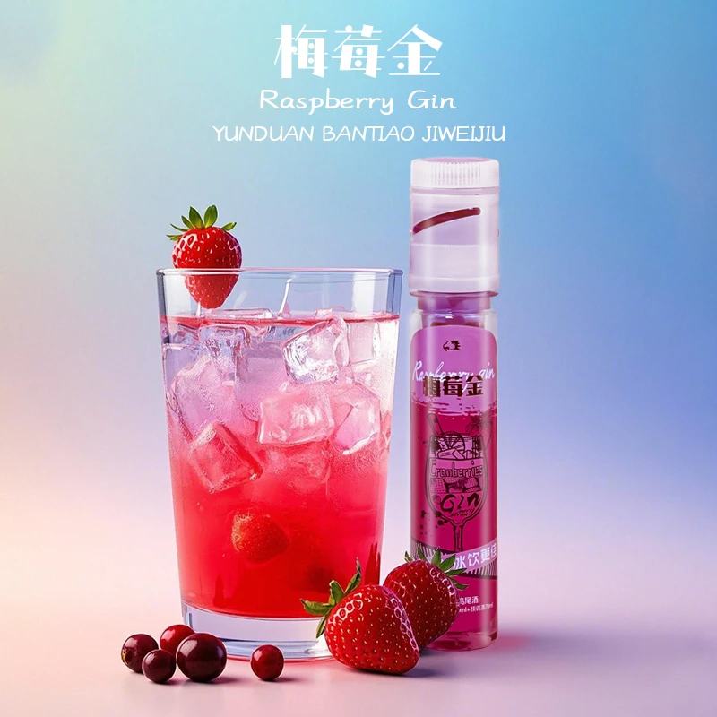 云端半调鸡尾酒草莓微醺调酒便利店高颜值女生蔓越莓利口酒金酒