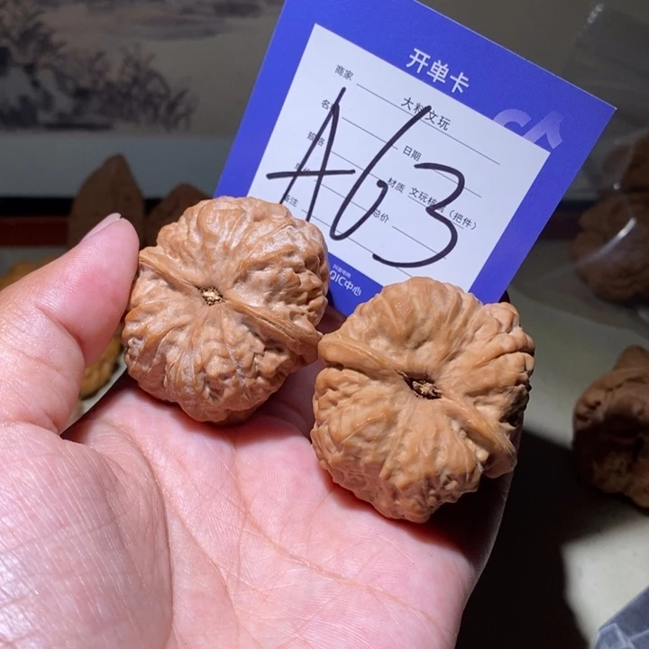 把件文玩核桃你在一起a 63