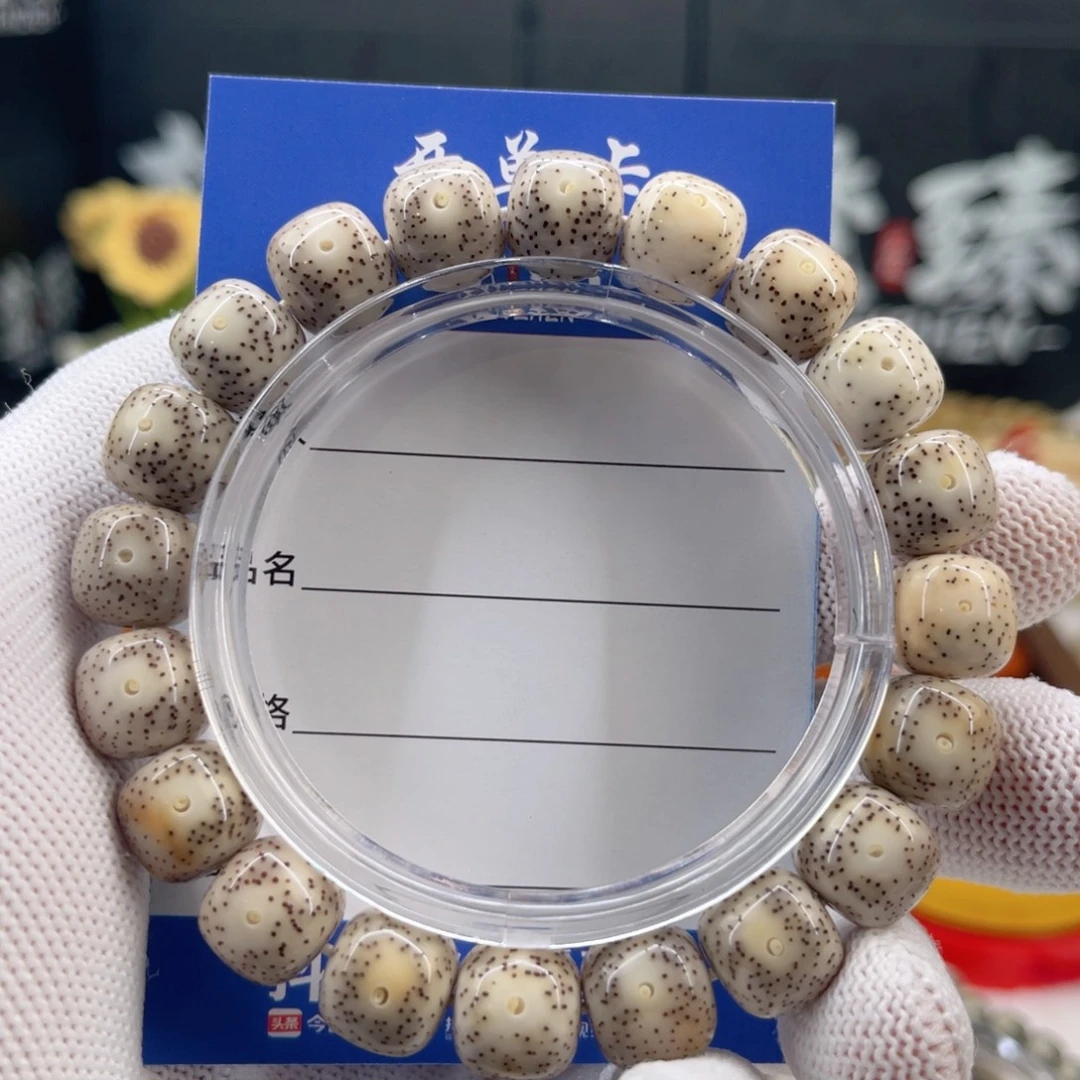 手串星月菩提7石玉糯冰11.5同枝果带火烧云正月