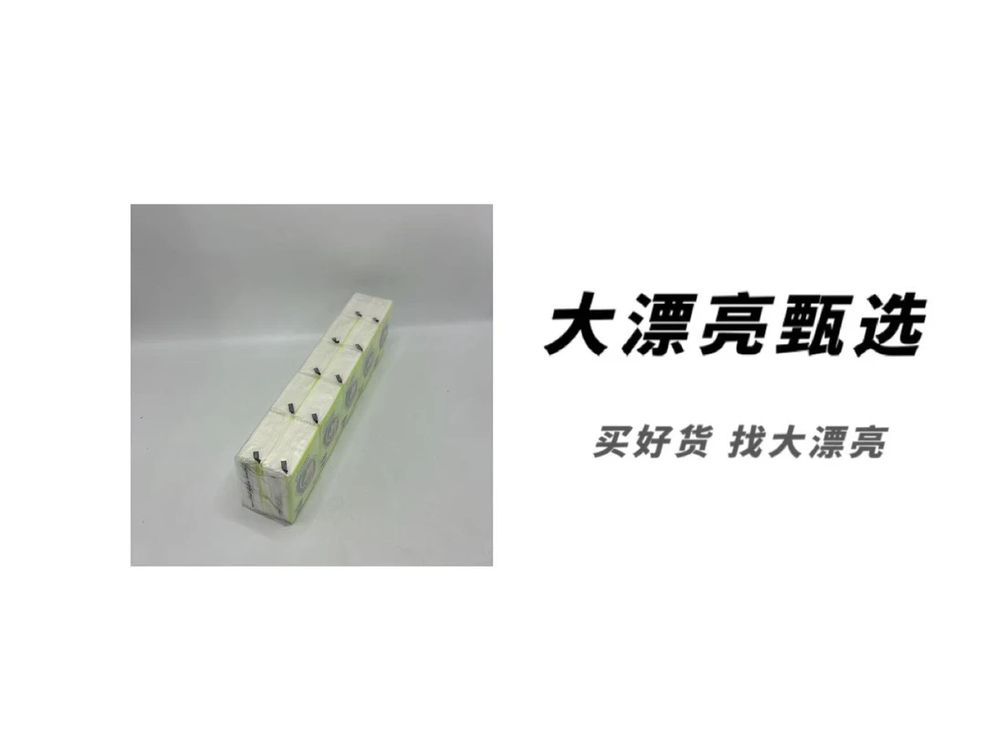 （清）手帕纸 卡通纸巾