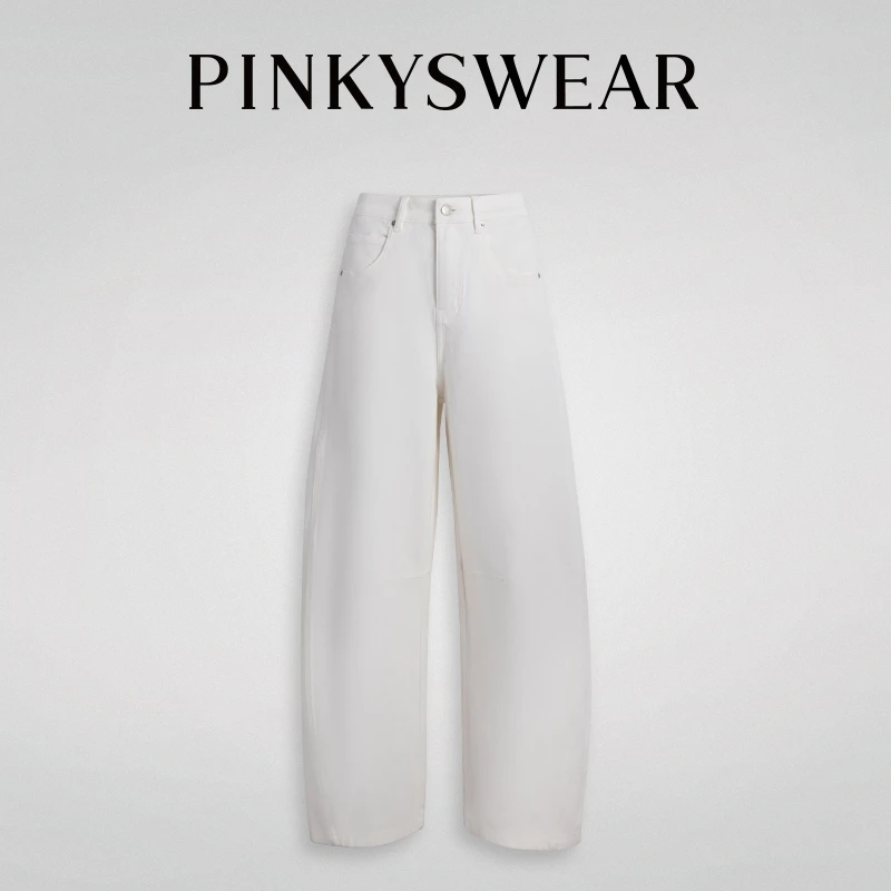 【月亮裤】长裤高腰纯色牛仔裤白色百搭宽松阔腿裤女士裤子QK21578