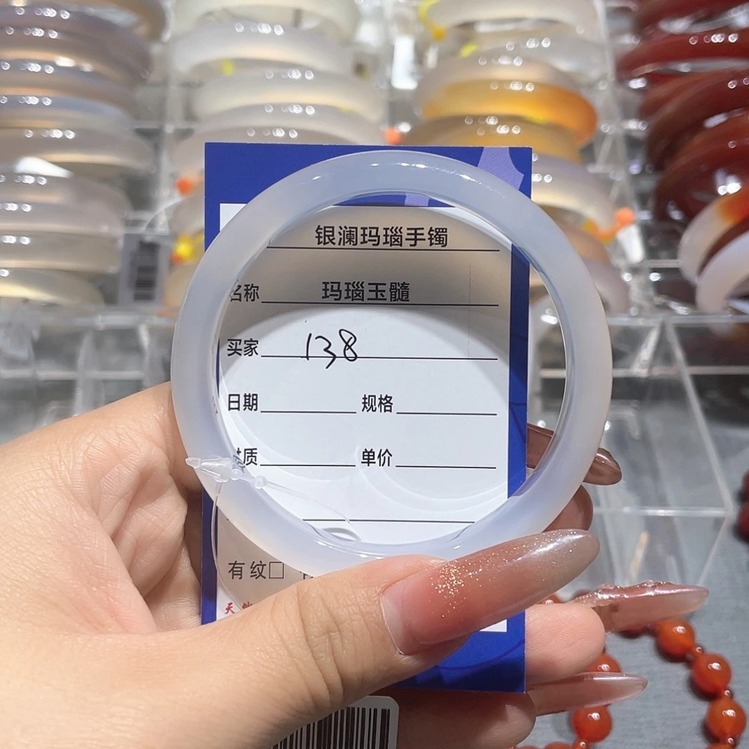 玛瑙/玉髓未镶嵌吊坠(赠链)