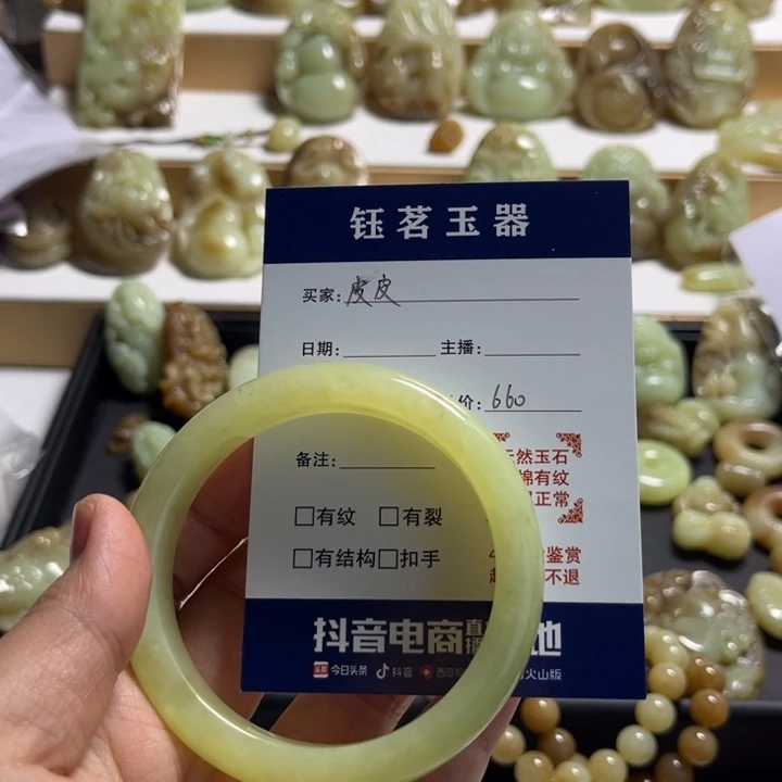 和田玉手镯未镶嵌皮*呀