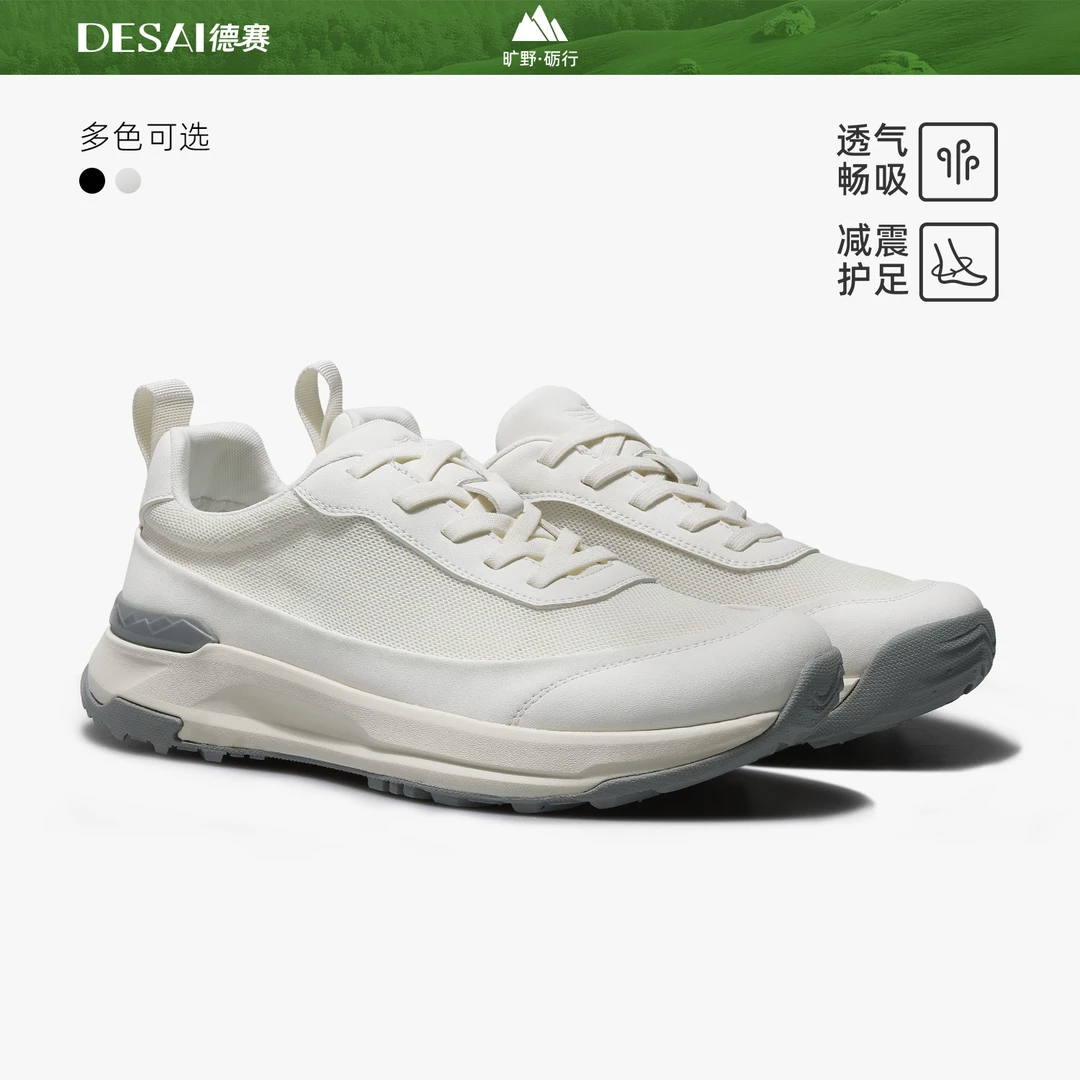 【凉感空调鞋】德赛夏季男士新款舒适百搭男鞋透气耐磨软底休闲鞋子
