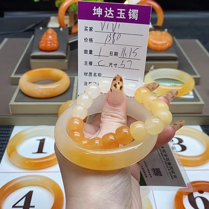 v***i石英质玉（黄龙玉）未镶嵌手镯