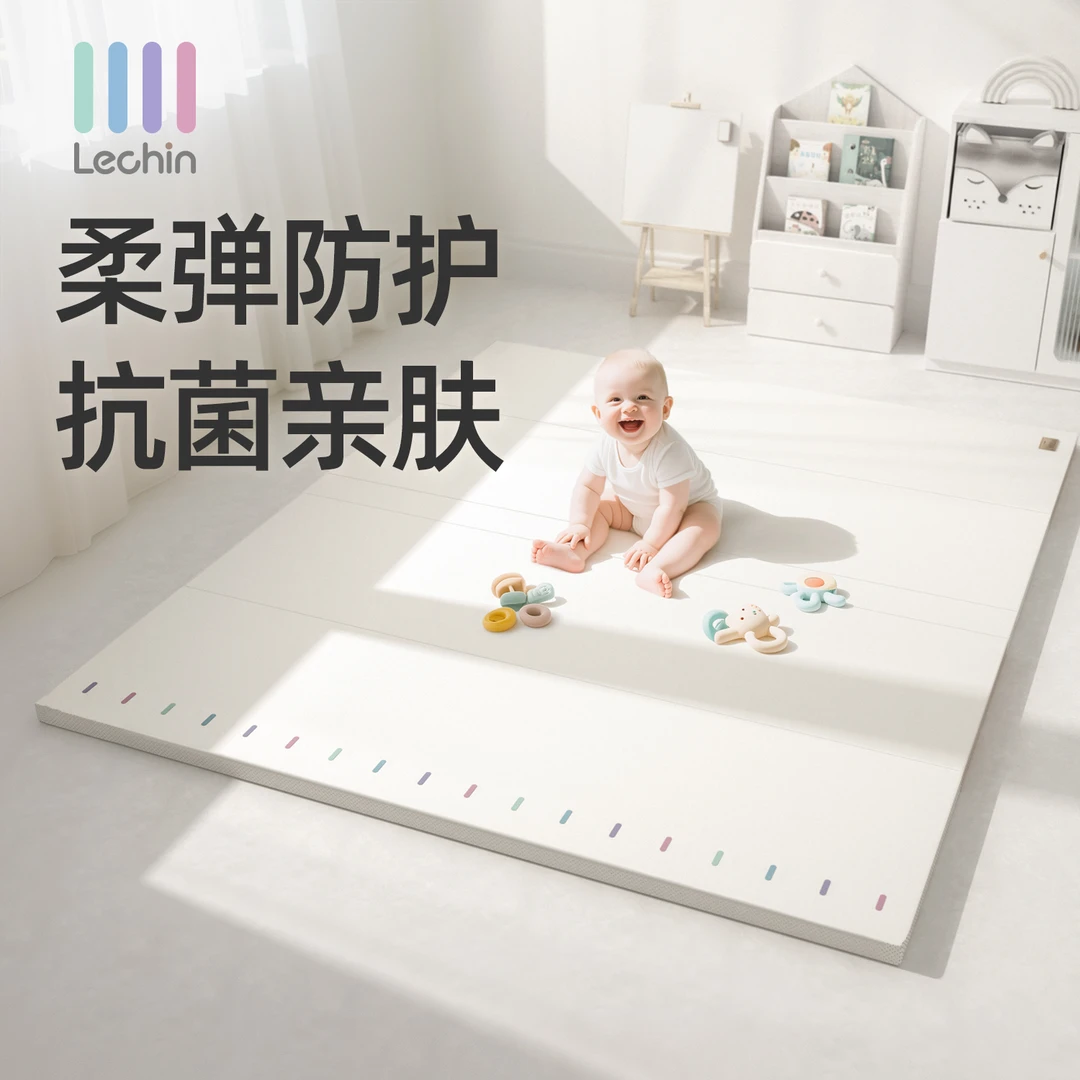Lechin/乐亲爬行垫加厚地垫IXPE可折叠无缝家用爬爬垫无甲醛