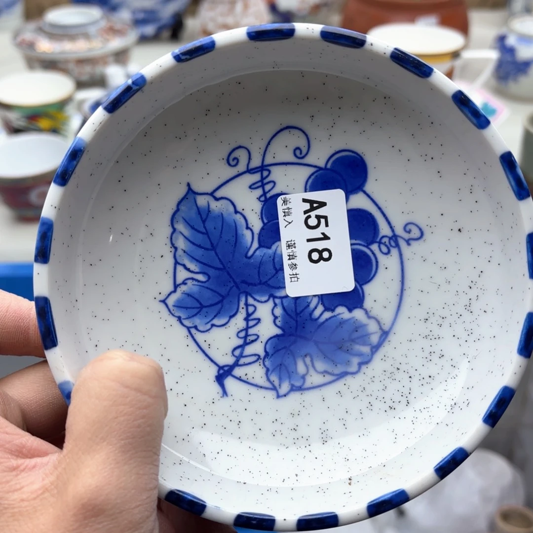 碟只**见518……………………………