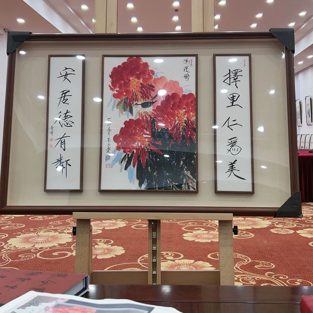 国画崔景哲展览原作
