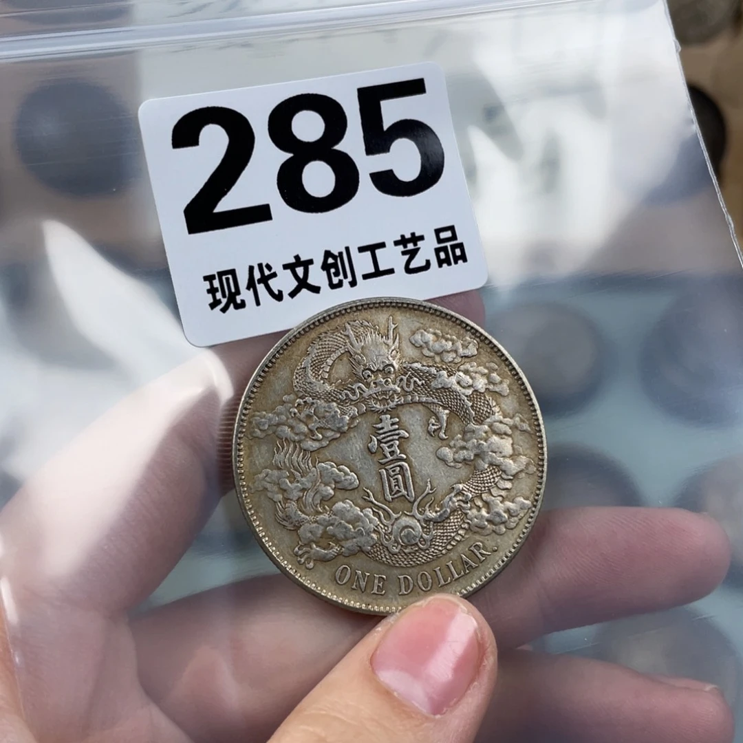 铜s****6现代文创仿古工艺品