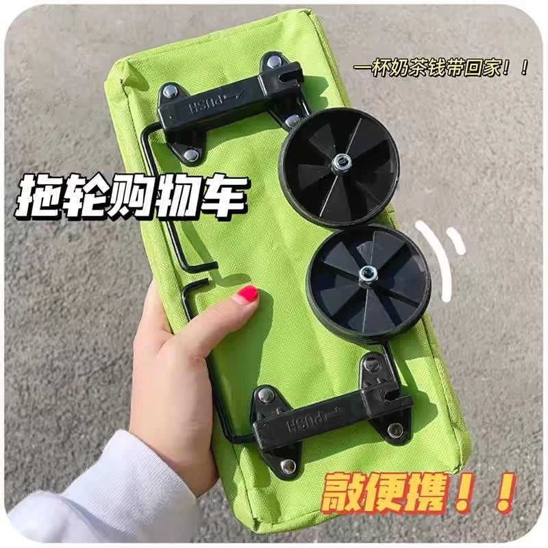 新款购物袋带轮子可折叠买菜小拉车拖轮便携式女大容量包家用超市