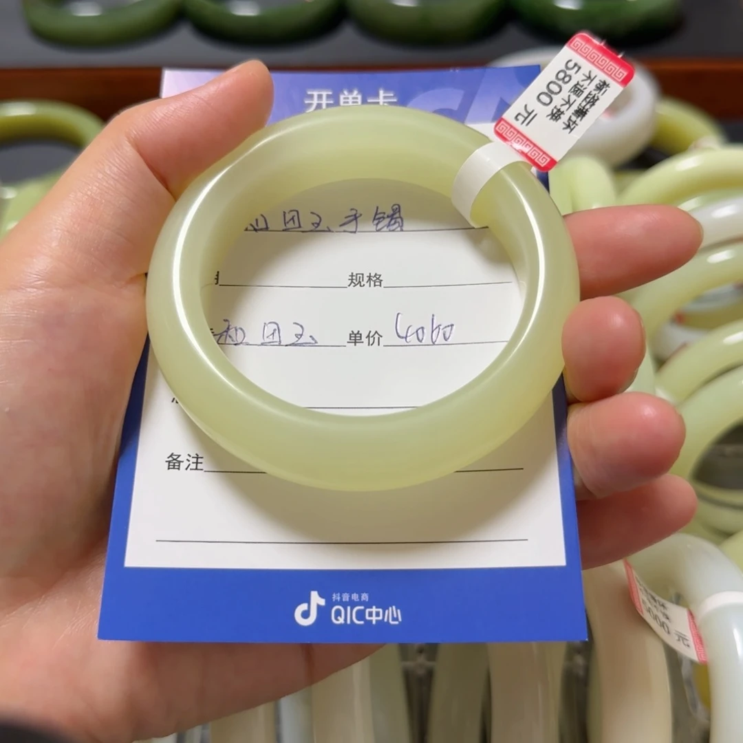 和田玉手镯未镶嵌敷*