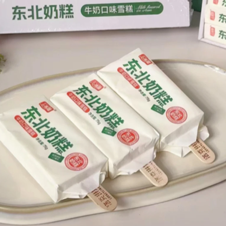 东北奶糕10支装