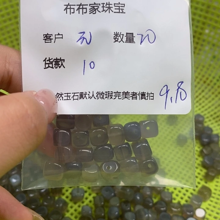 元***七未镶嵌吊坠(不含链)玛瑙/玉髓