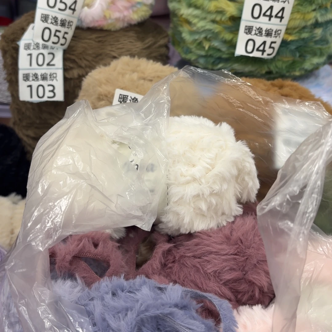 *****皮草混色团子一斤