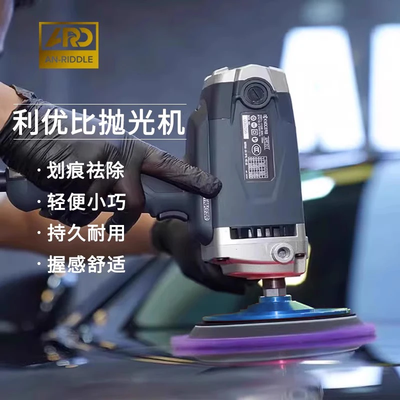 利优比进口立式抛光机PE201日本京瓷利优比高速RO抛光机划痕修复