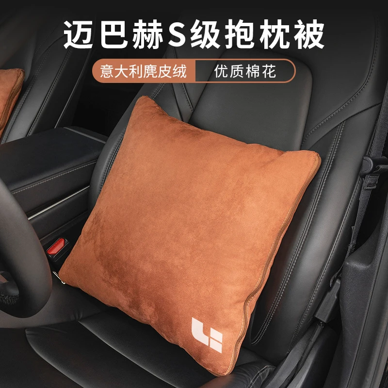 适用于理想ONE车载靠枕被多功能折叠空调被汽车腰靠抱枕被子睡毯