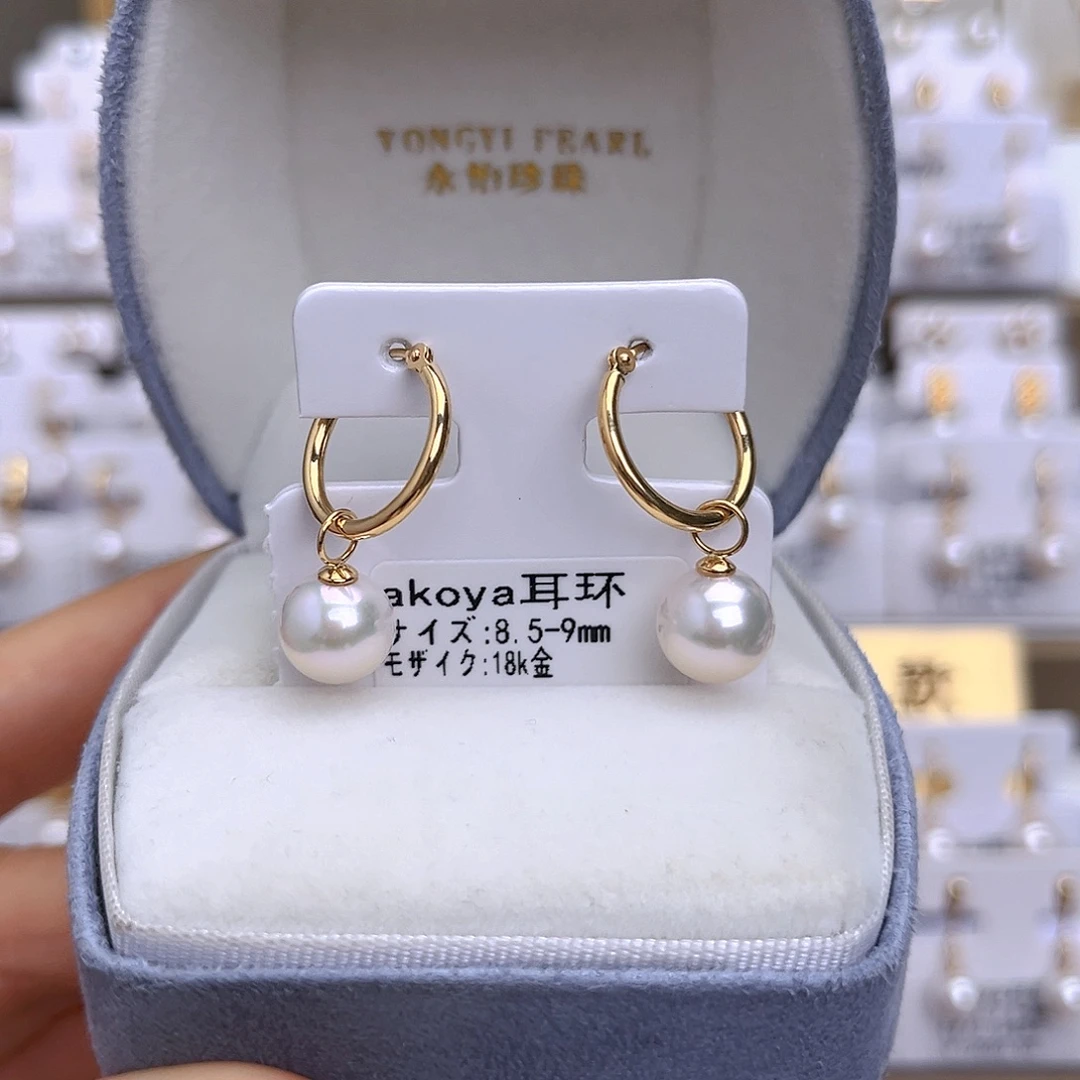 耳饰海水珍珠18K金镶嵌