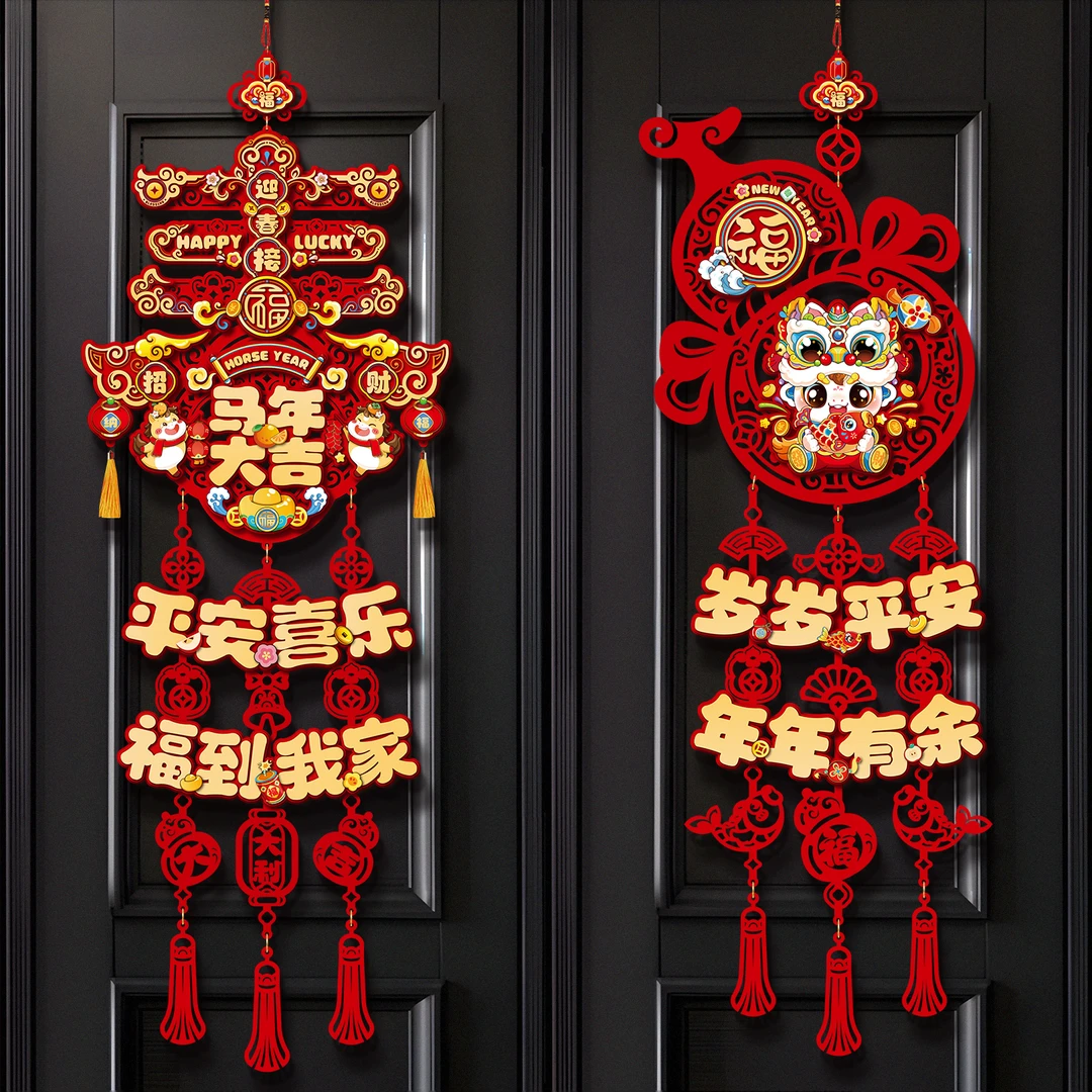 马年福字挂件2026新款新年装饰春节入户门春字挂饰家用过年布置品