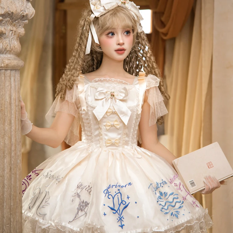 星梦收藏家十二星座刺绣洛丽塔 星纪十二辰Lolita
