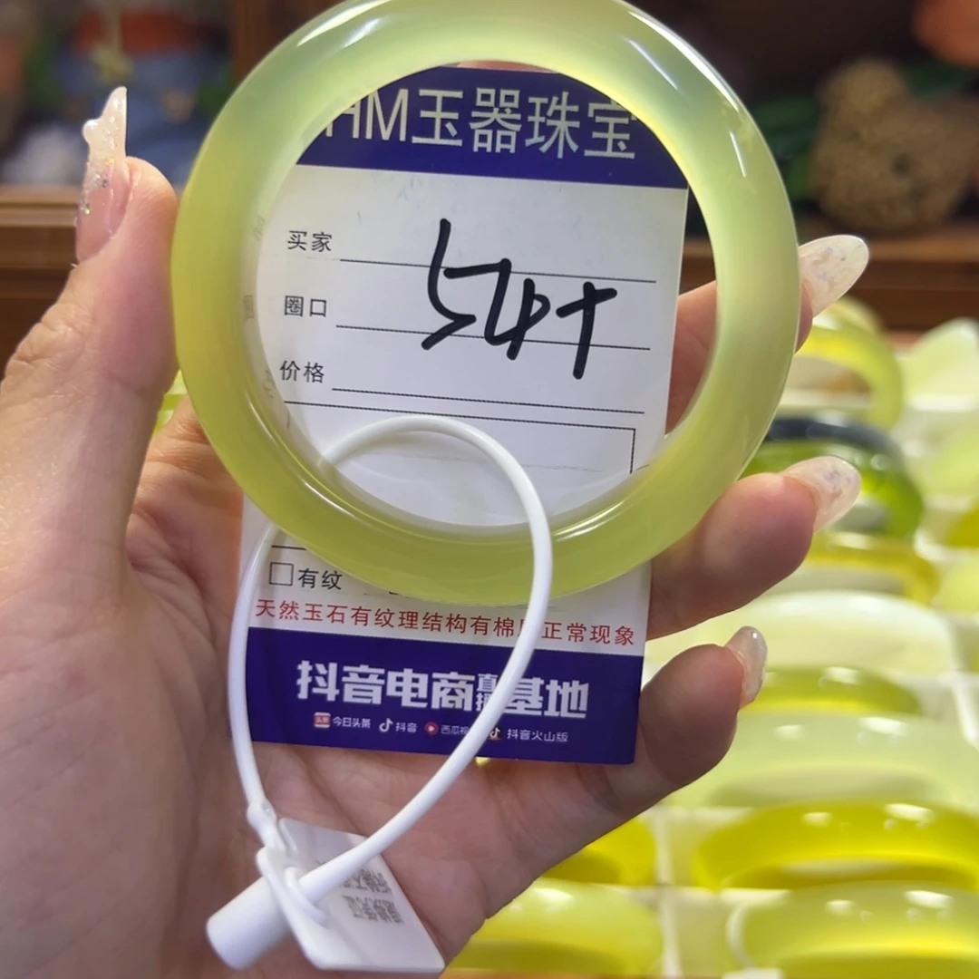 蛇纹石玉未镶嵌手镯89