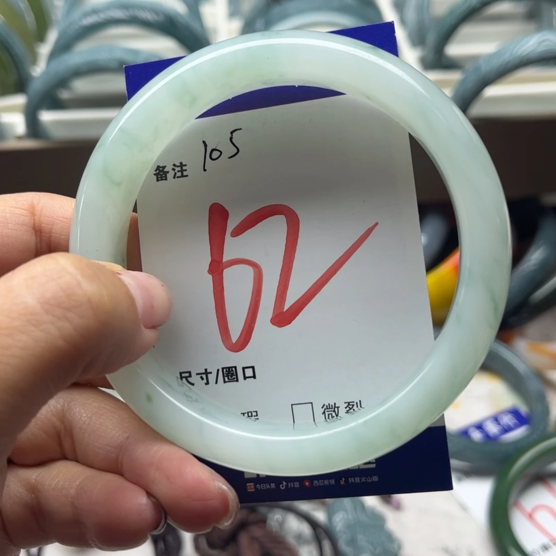 石英岩玉未镶嵌手镯