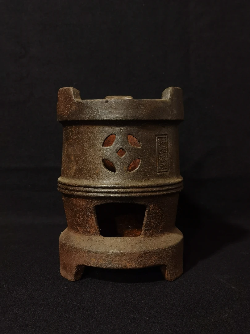 铁炭炉，也叫三思炉