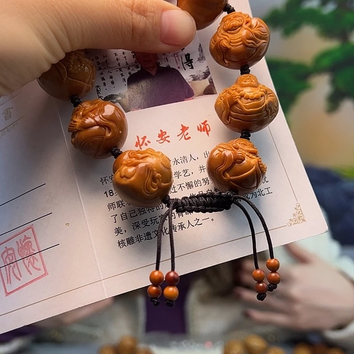 手串/手链橄榄核橄榄核