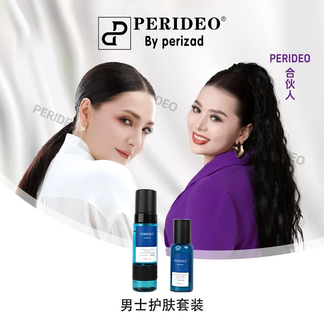 PERIDEO男士剃须洁面二合一酷爽慕斯