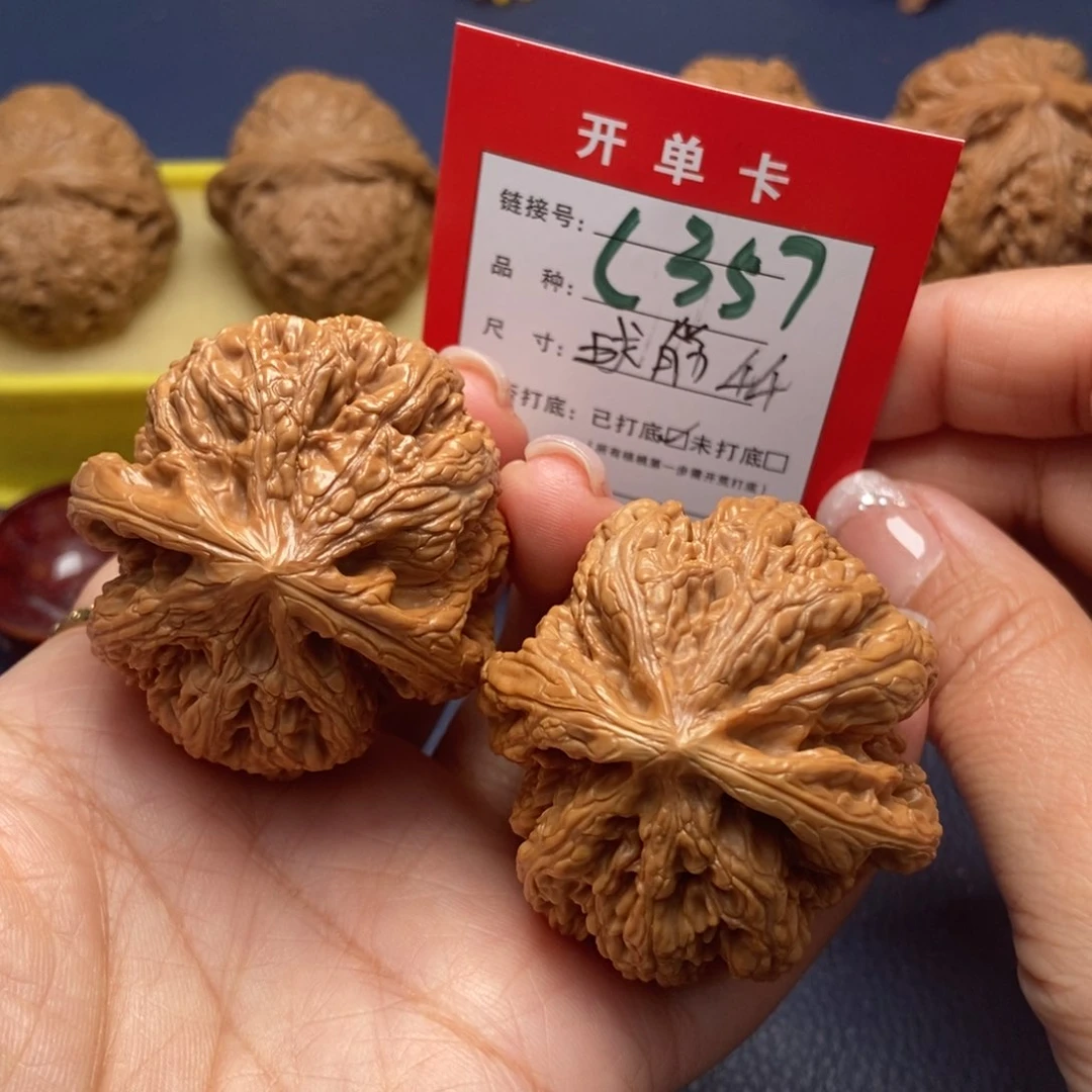 桃核吊坠文玩核桃