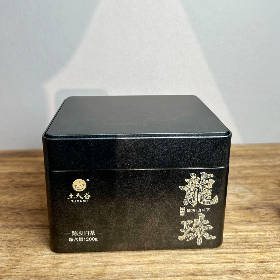 陈皮白茶龙珠独立包装礼盒福鼎老白茶/200g