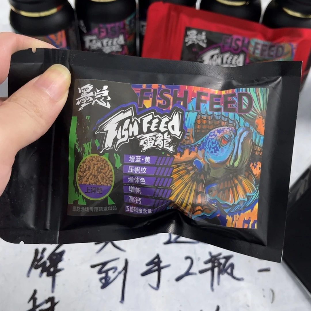 雷龙鱼一包五倍蓝色