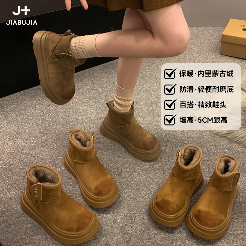 贾不假雪地靴女2025冬季新款流行复古百搭小个子厚底防滑保暖棉靴