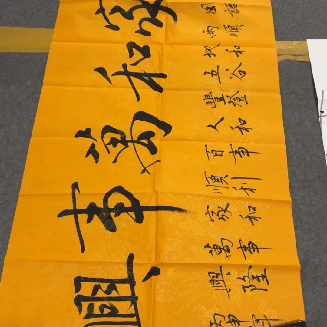 这个时候还会在微三国时进行