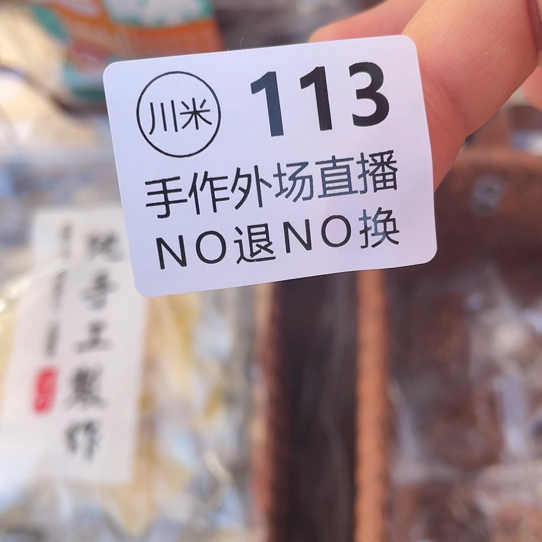 小***丽陶给嘎嘎嘎嘎嘎嘎好吃