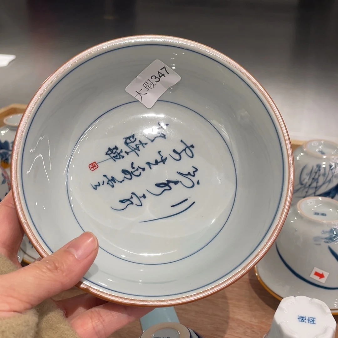 有下釉下彩纯手绘