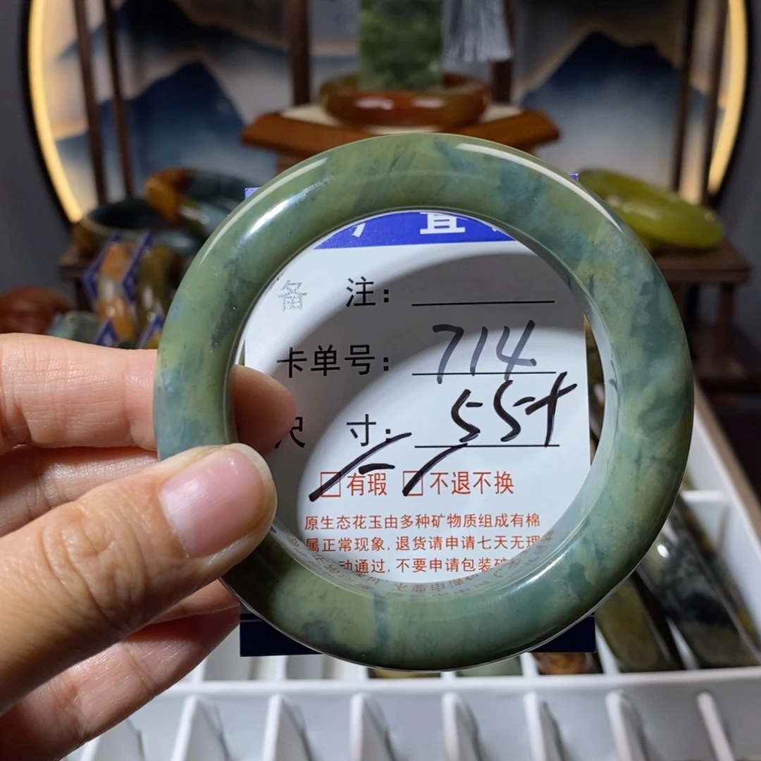蛇纹石玉未镶嵌手镯