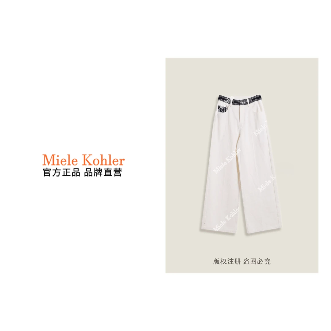 秋冬新款100棉简约宽松阔腿女款牛仔裤MKKQ87250【澳门小源同款】