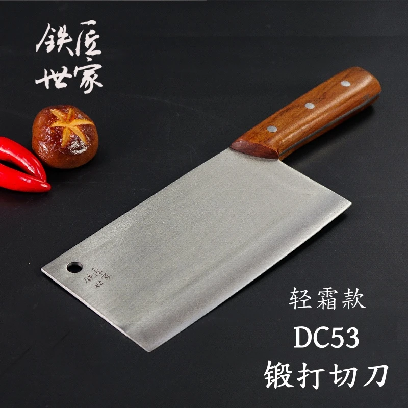 [DC53模具钢] 轻霜 铁匠手工锻打 切片刀 高硬度锋利持久耐用