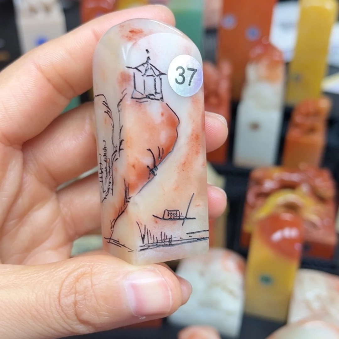 昌化石印石我要看电影啦