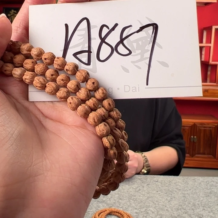 柏香籽/百香籽吊坠A887