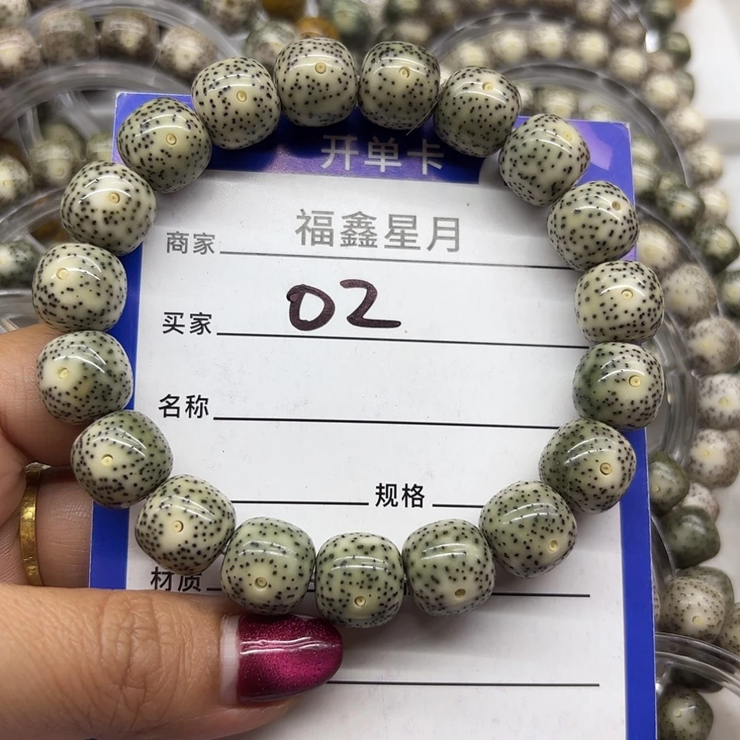 吊坠星月菩提02**13*12*999