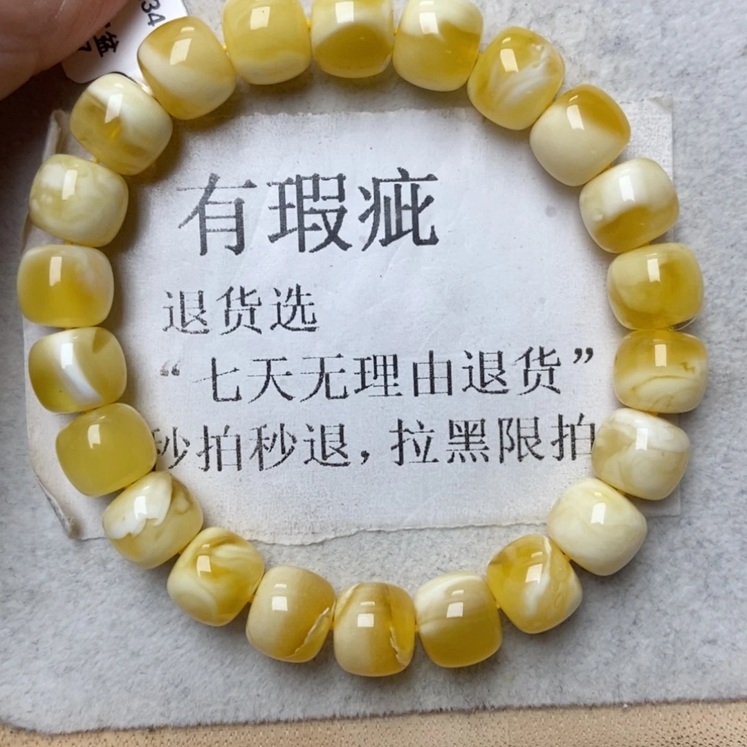 蜜蜡未镶嵌珠宝奇石120