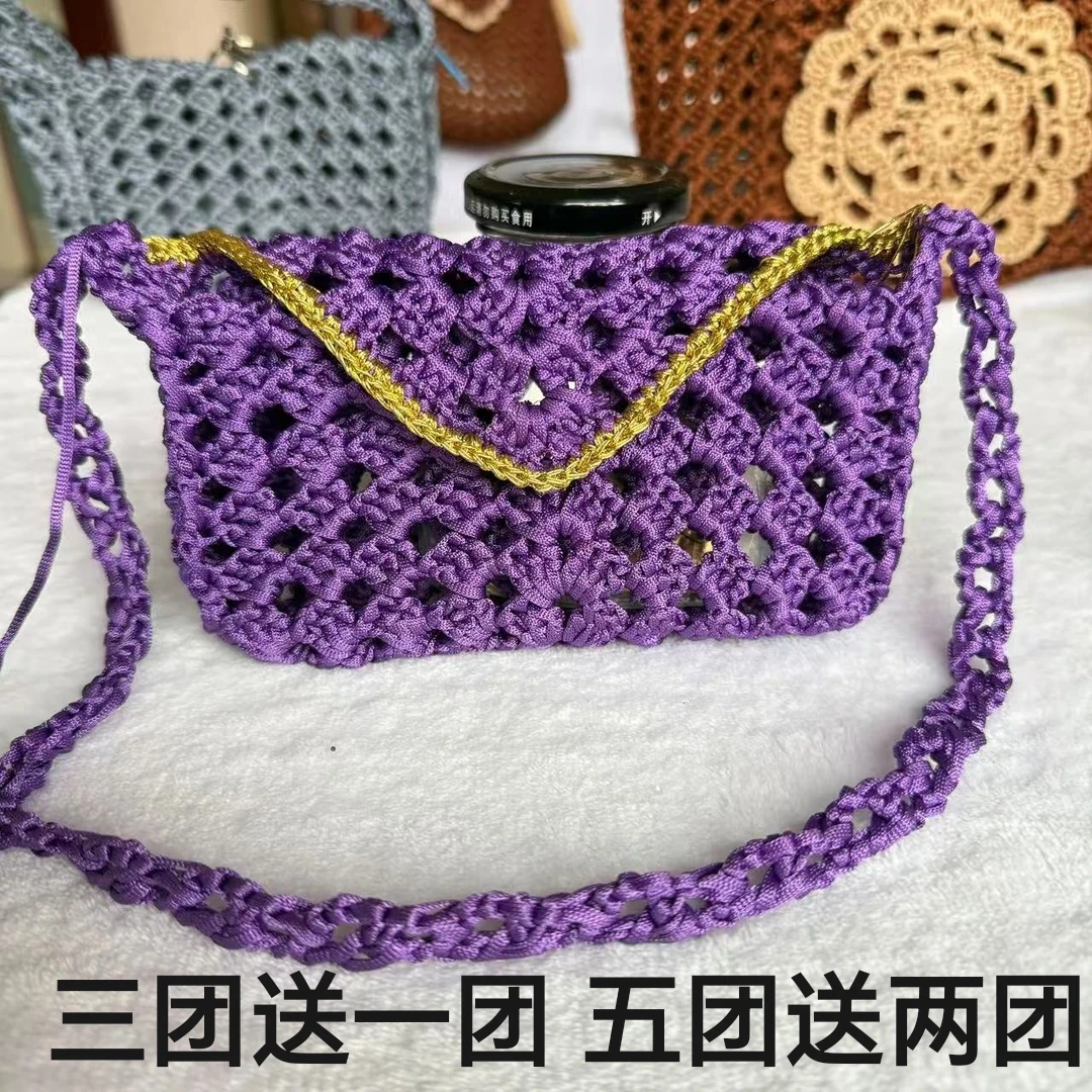 丝光棉麻扁带冰丝线编织diy手编春夏防晒遮阳帽钩针包包坐垫鞋子