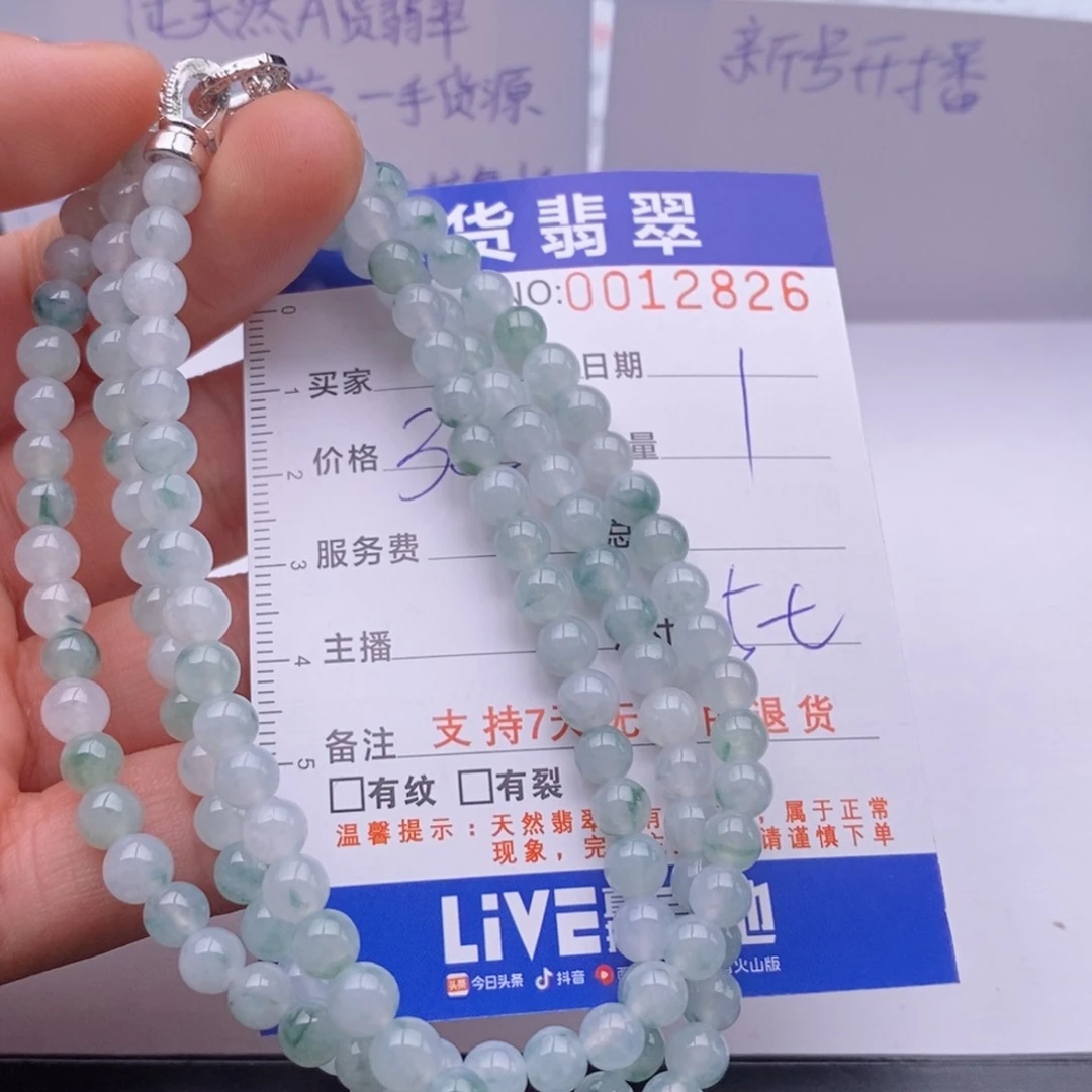 未镶嵌手链翡翠多样性