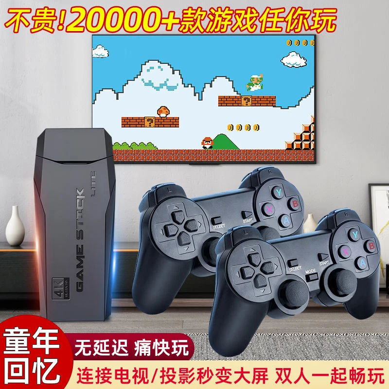 【潘多拉新款2万游戏】4K高清家用游戏机连接电视手柄街机摇杆盒子
