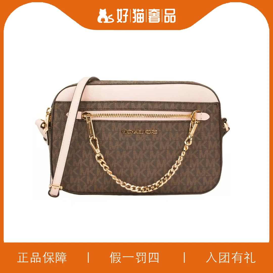 95新 MICHAEL KORS/迈克高仕 MK相机包/A6557/24X16X5