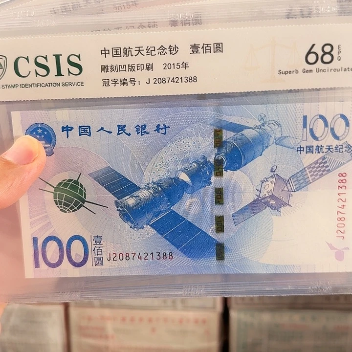 CSIS评级随机发货单张随机发货单张