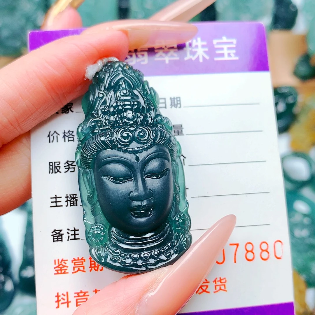 【闪购商品】翡翠颈饰未镶嵌纯天然A货翡翠