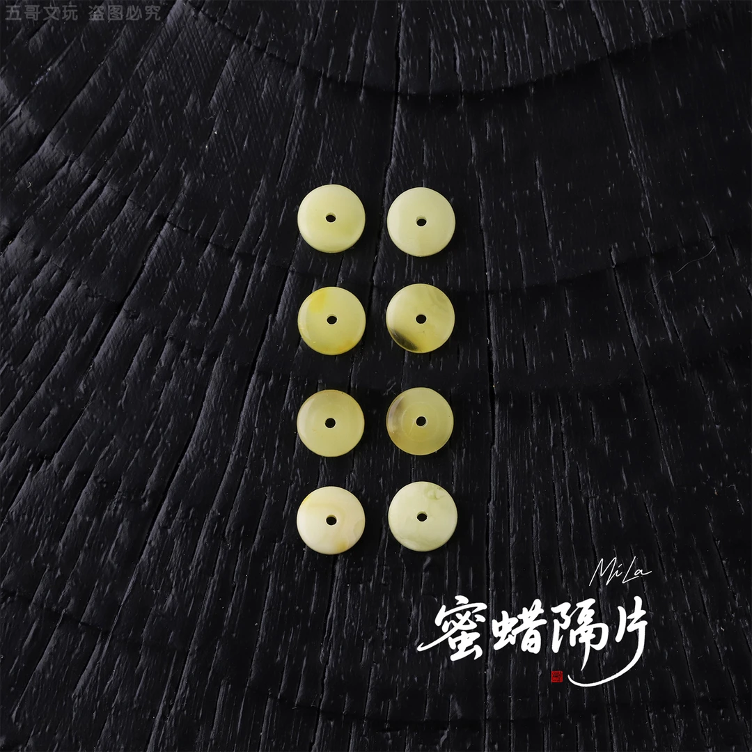 S8318 蜜蜡隔片小串饰饰品文玩配饰DIY蜜蜡珠子散珠配件把件